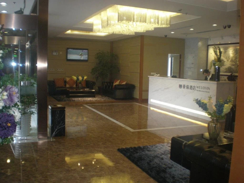 Haolun Hotel