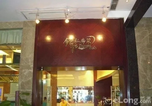 Yinxuan Hotel - Shenzhen