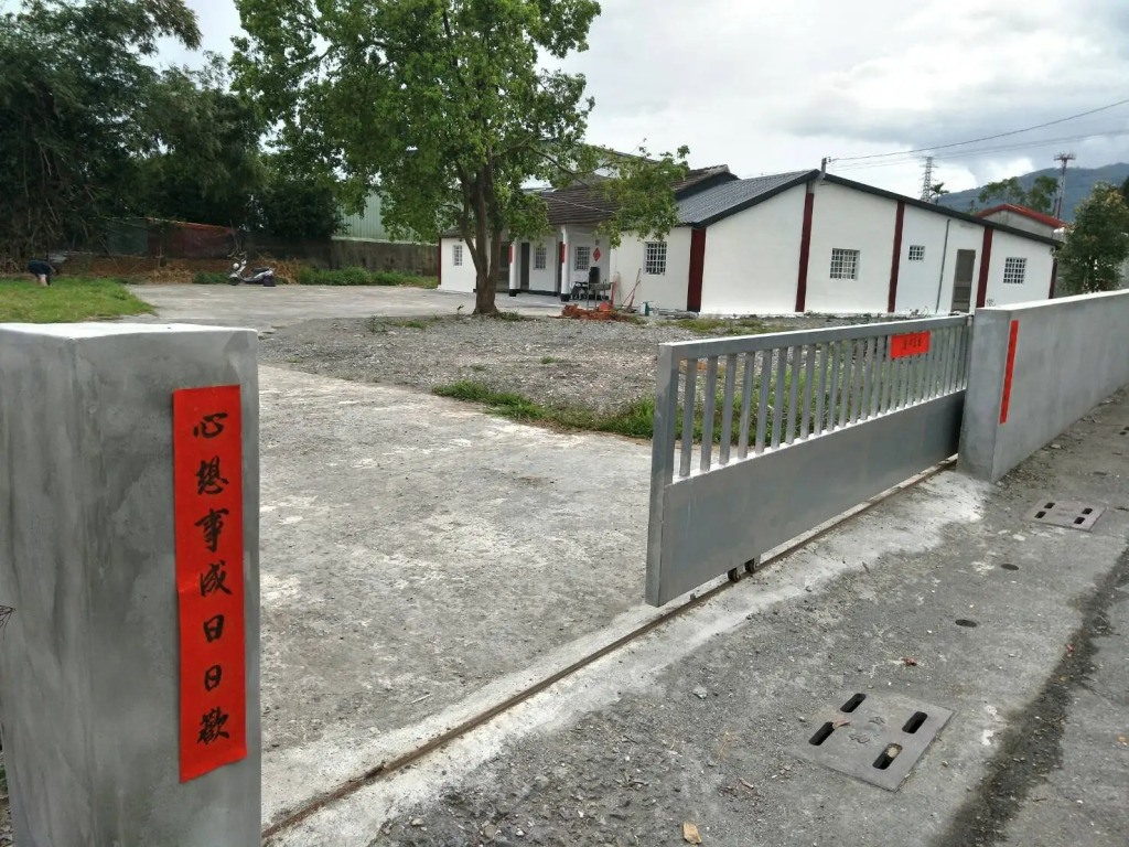 Taitung Chitai inn