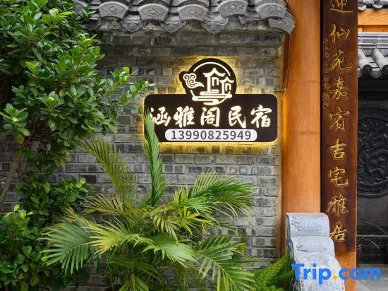 Hanya Ge · Boutique Holiday Homestay
