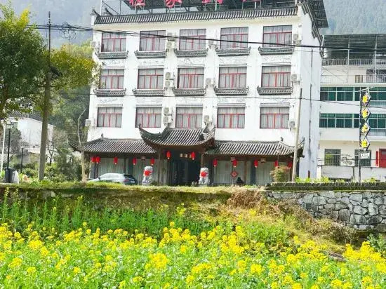 Wuyuan Chengjia Courtyard