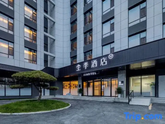 JI Hotel (Xinzhou Dingxiang Bus Station)
