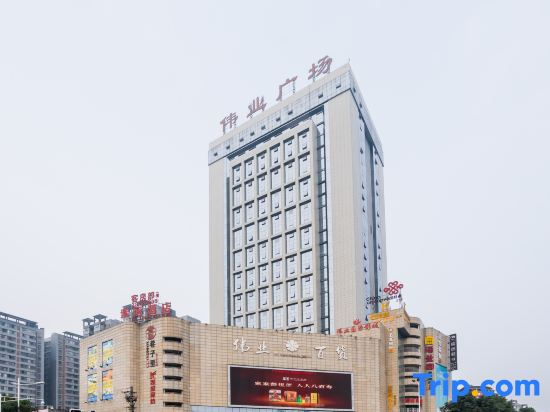 Ziheng Hotel