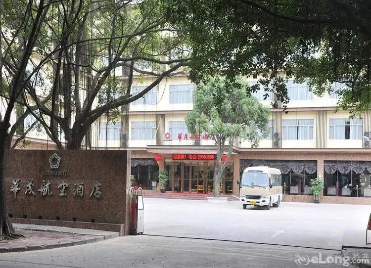 Shenzhen Huamao Aviation Hotel