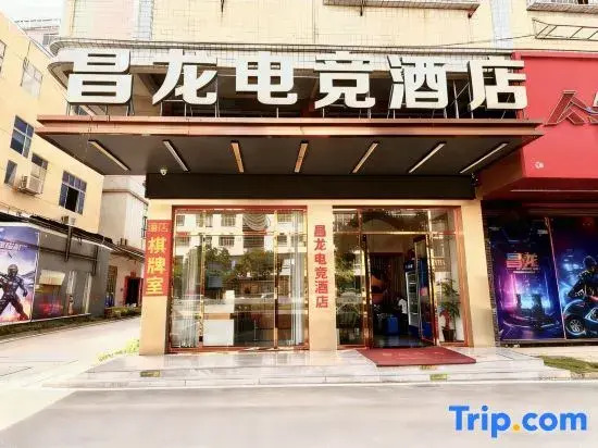Jieyang Changlong E-Sports Hotel (Jinxianmen)