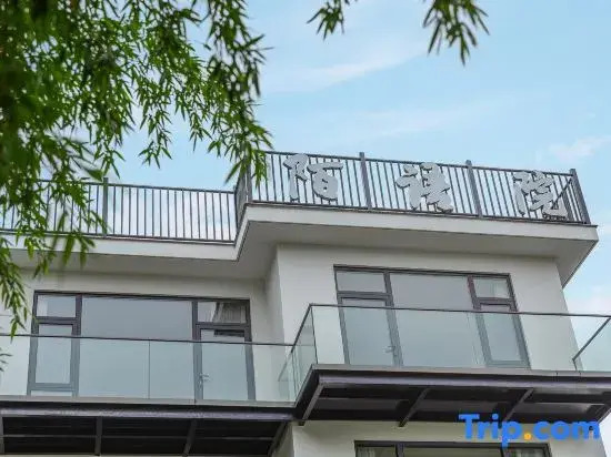 Moyuyuan · Shanye Suxi Swimming Pool Villa Qinzi Vacation Boutique Stay