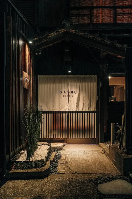 Machiya Villa Gashu