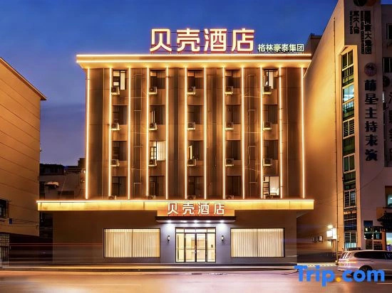 Shell Hotel (Anqing Renmin Road Petrochemical No.1 Middle School Yingjiang Temple)