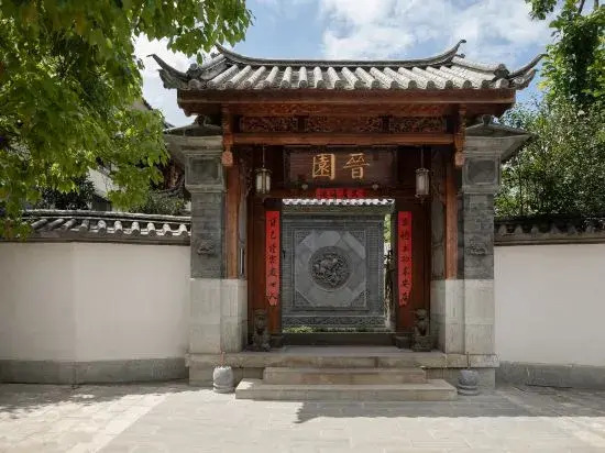 Dali  Jinyuan Inn