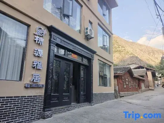 Jiuzhaigou Shiyuan Elegant Residence