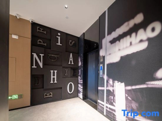 Ni Hao Hotel (Zhuhai Sun Yat-sen University Qinglv North Road)