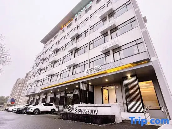 ESheng Zhiyu Hotel (Huaqing Bridge Branch)
