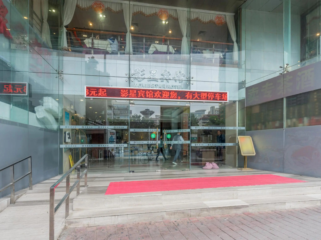 Movie Star Hotel