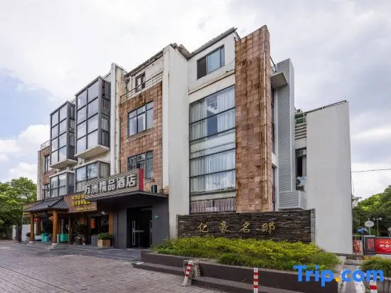 Yizhou Hotel