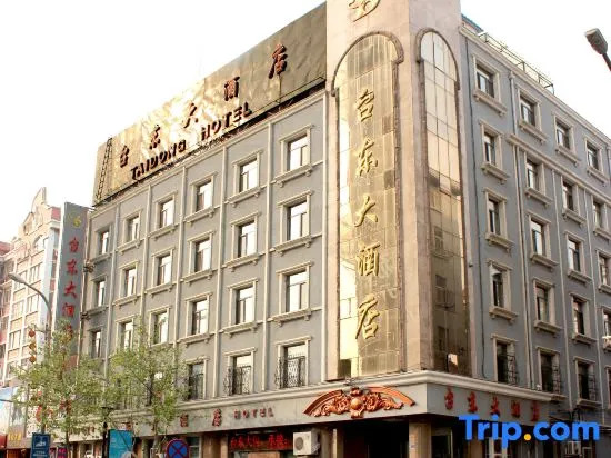 Taidong Hotel