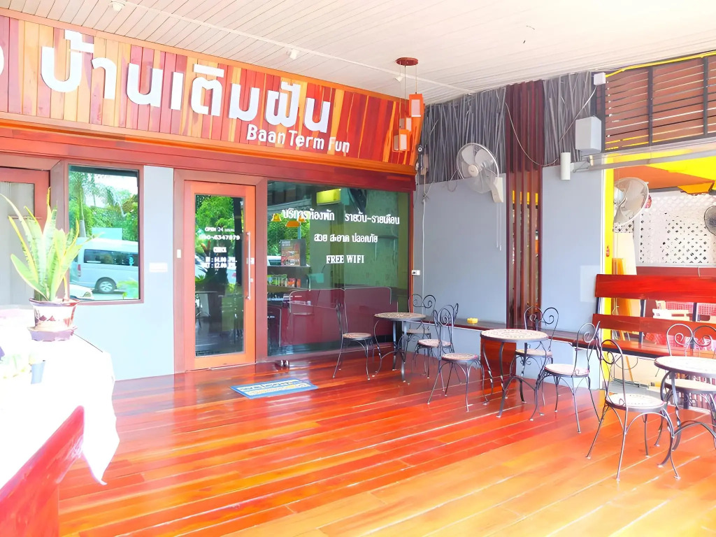 Baan Term Fun Saensuk