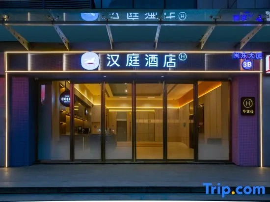 HanTing Hotel