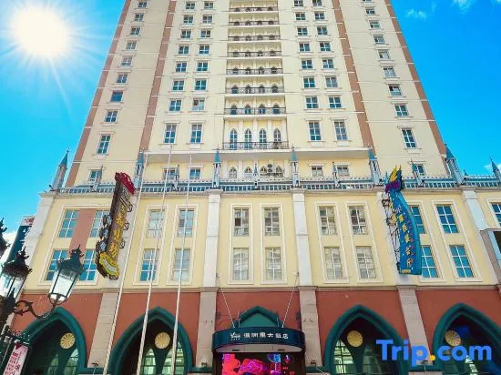 Manzhouli Grand Hotel