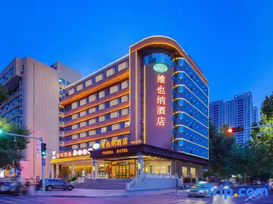Vienna Hotel (Zhengzhou Fortune Plaza Provincial People's Hospital Subway Station Branch)