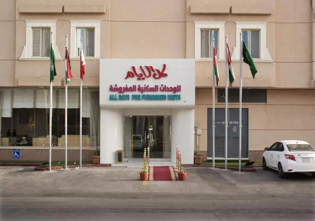 Studio Apartments in Sulaymaniyah