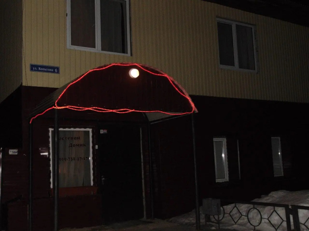 Гостевой домик