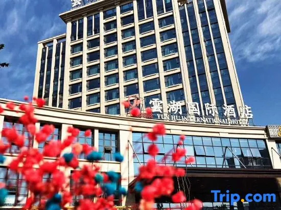 Yun Hu International Hotel (Chongqing South High-speed Railway Station Liangping)