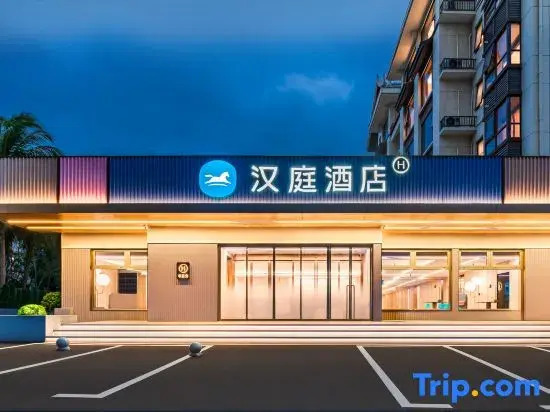 HanTing Hotel (Wanning Xinglong Yingbin Avenue)