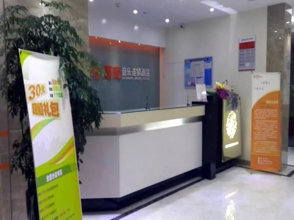 Jushang Music Hotel Chain Wenzhou Wutian