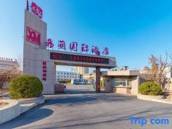 Ximeng Hotel