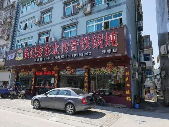 Xiangshanlantingwan hotel