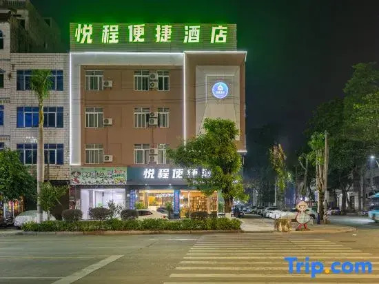 Yuecheng Express Hotel (Dongxing National Gate Port)