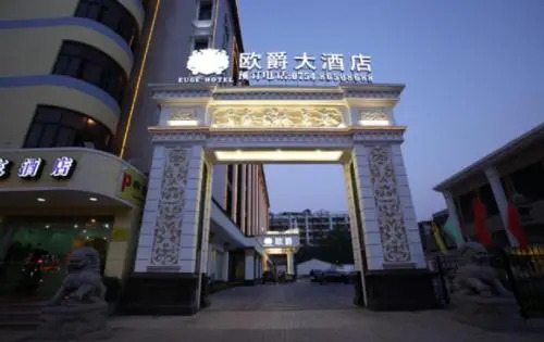 Shantou Oujue Hotel