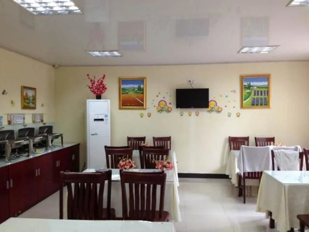 Hanting Hotel