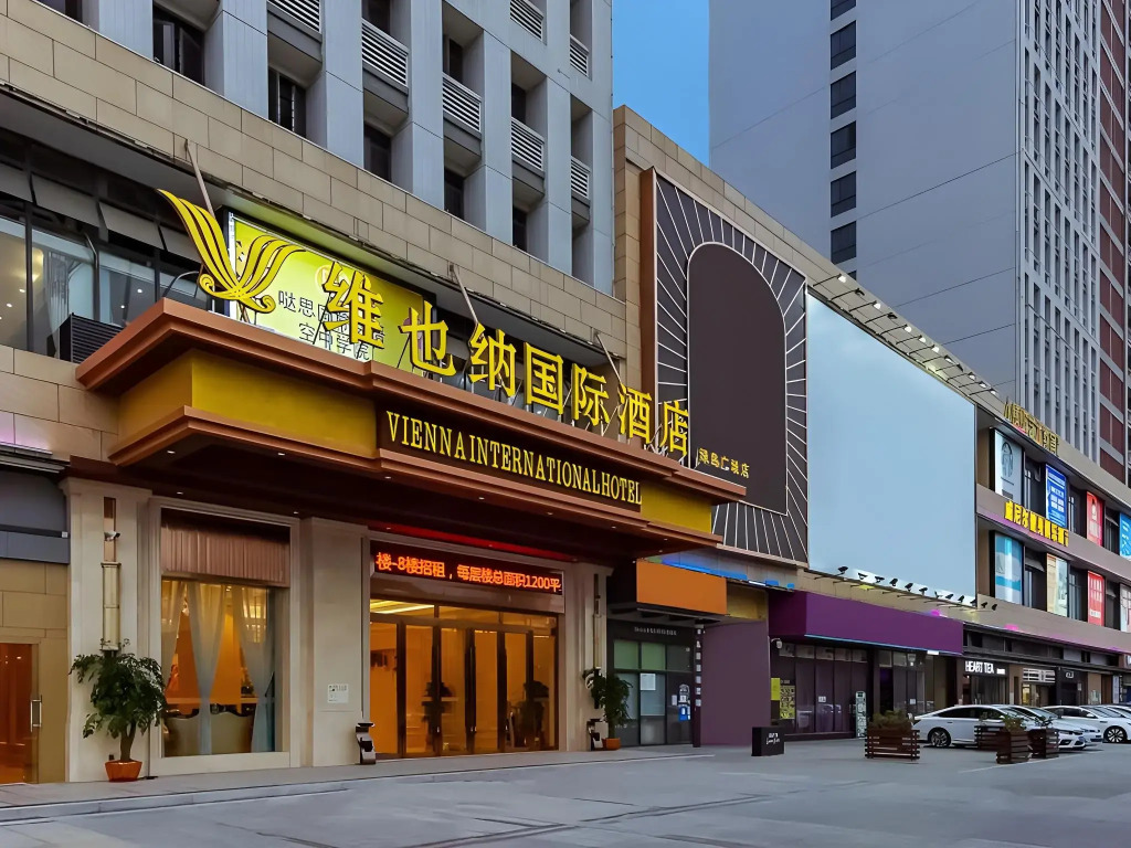 Vienna International Hotel