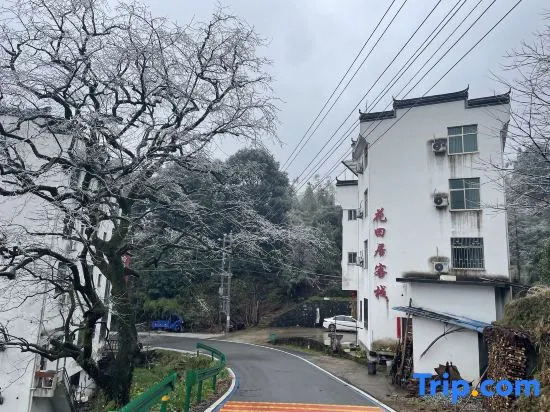 Huatianju Inn, Jiangling, Wuyuan