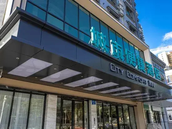 City Comfort Inn Laibin Xiangzhou Central City