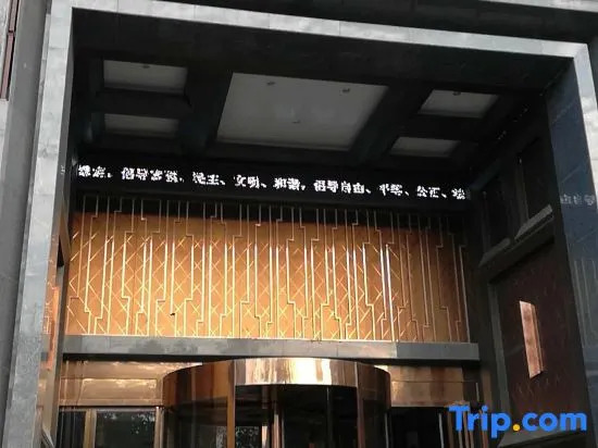 Tianhai Hotel Jiujiang The Second Yangtze River Bridge Harbor