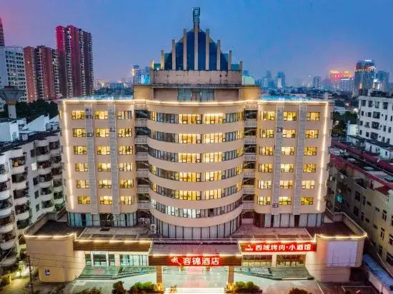 Rong jin Hotel (Beihai Railway Station)