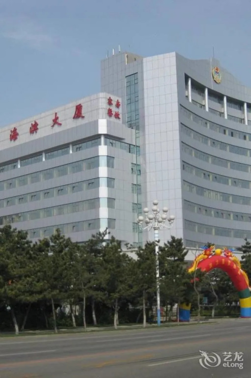 Haibin Mansion