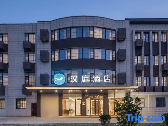 Hanting Hotel