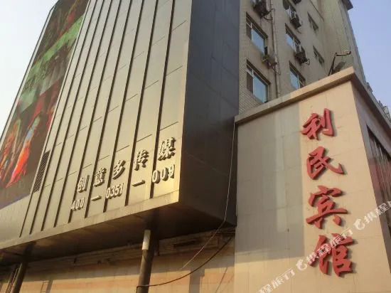Home Inn Cloud Four Seasons Hotel (Taiyuan Liuxiang Bell Tower Street Scenic Area Branch)