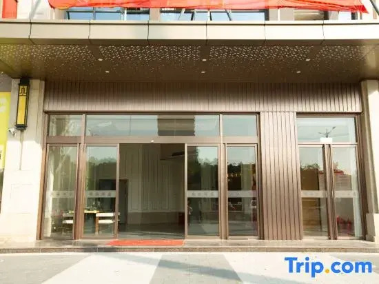 Anxiang Ruihai Hotel
