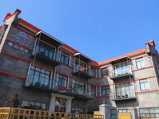 Xinmu Lanlian Boutique Hotel
