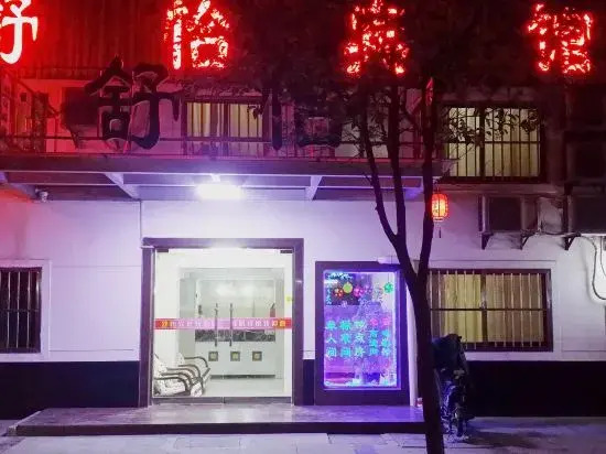 Shuyi Hotel