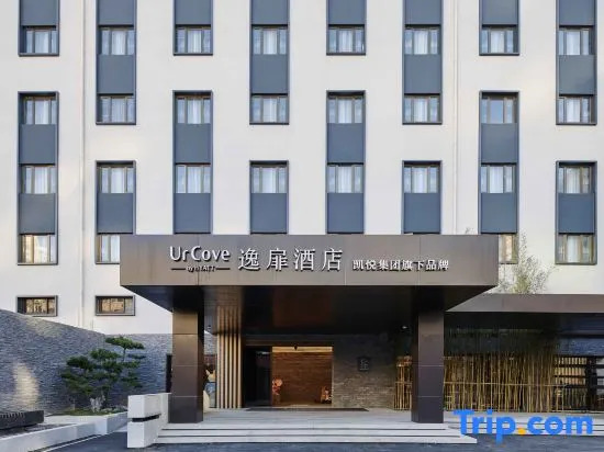 UrCove by HYATT Beijing International