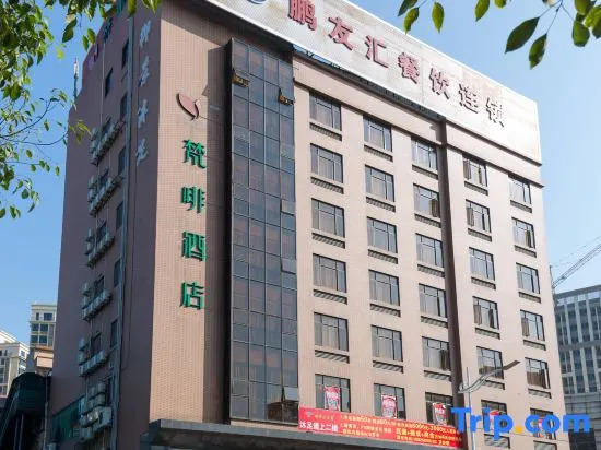 Van Feel Coffetel (Dongguan Dongkeng)