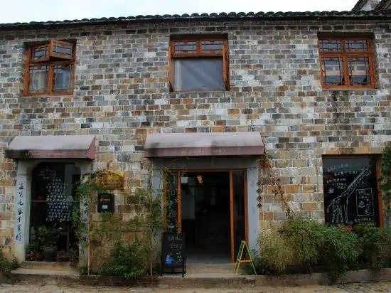 Guoke Lvren Youth Hostel