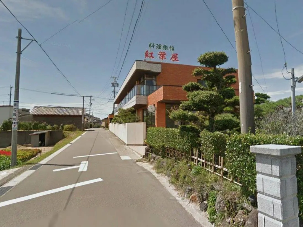 Ryokan Momijiya