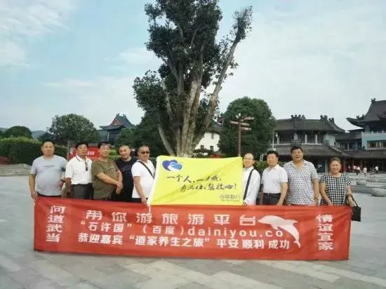 Wudangshan IKEA Hotel (Yuxugong Pedestrian Street)