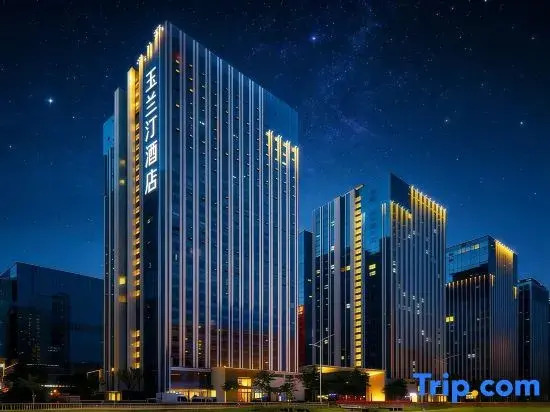 Yulanting Hotel (Zhengzhou East High-speed Railway Station Yulin Square)